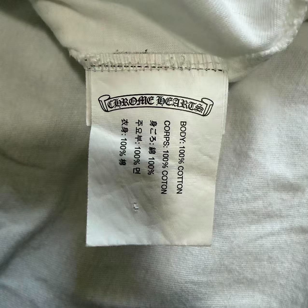 Chrome Hearts White Cross Short Sleeve Tee — back