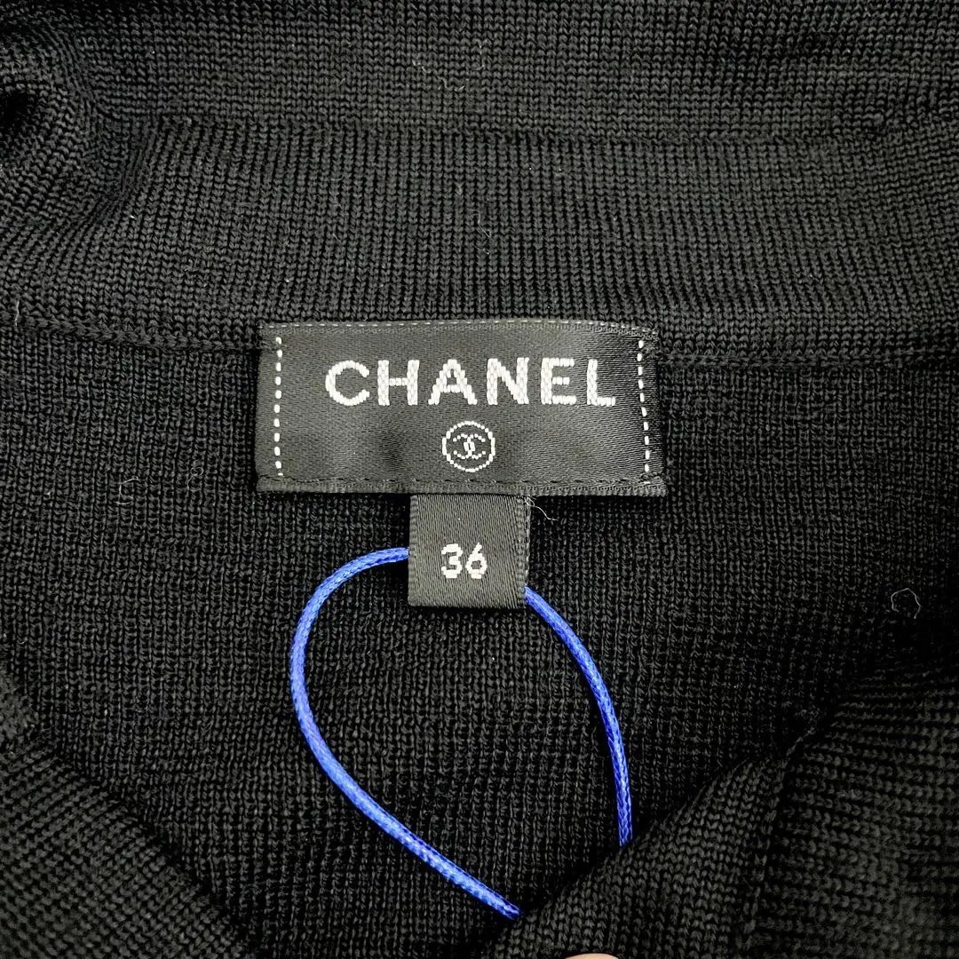 Chanel Black Knit Belted Shirt Dress — back
