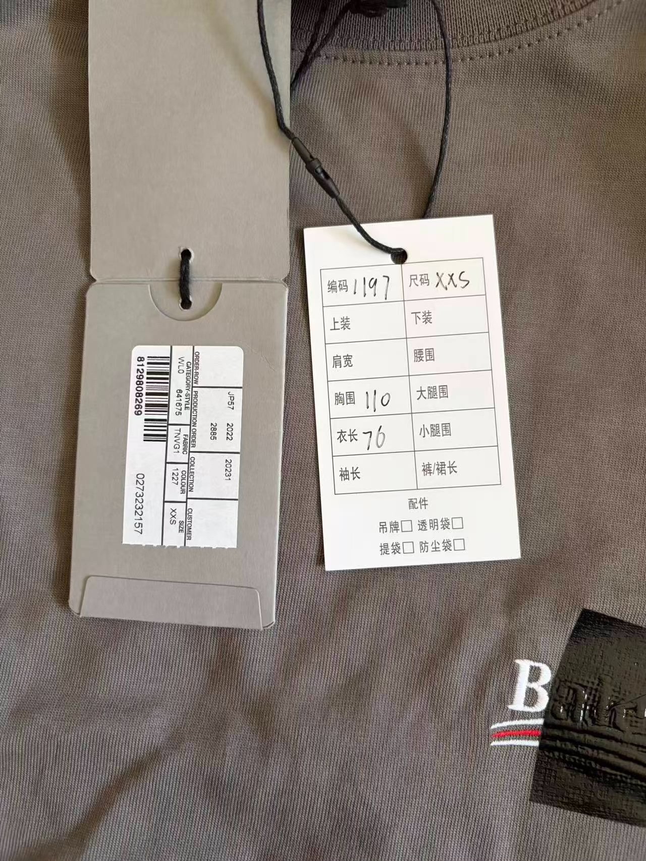 Balenciaga Tape Cola Short Sleeve Tee — label