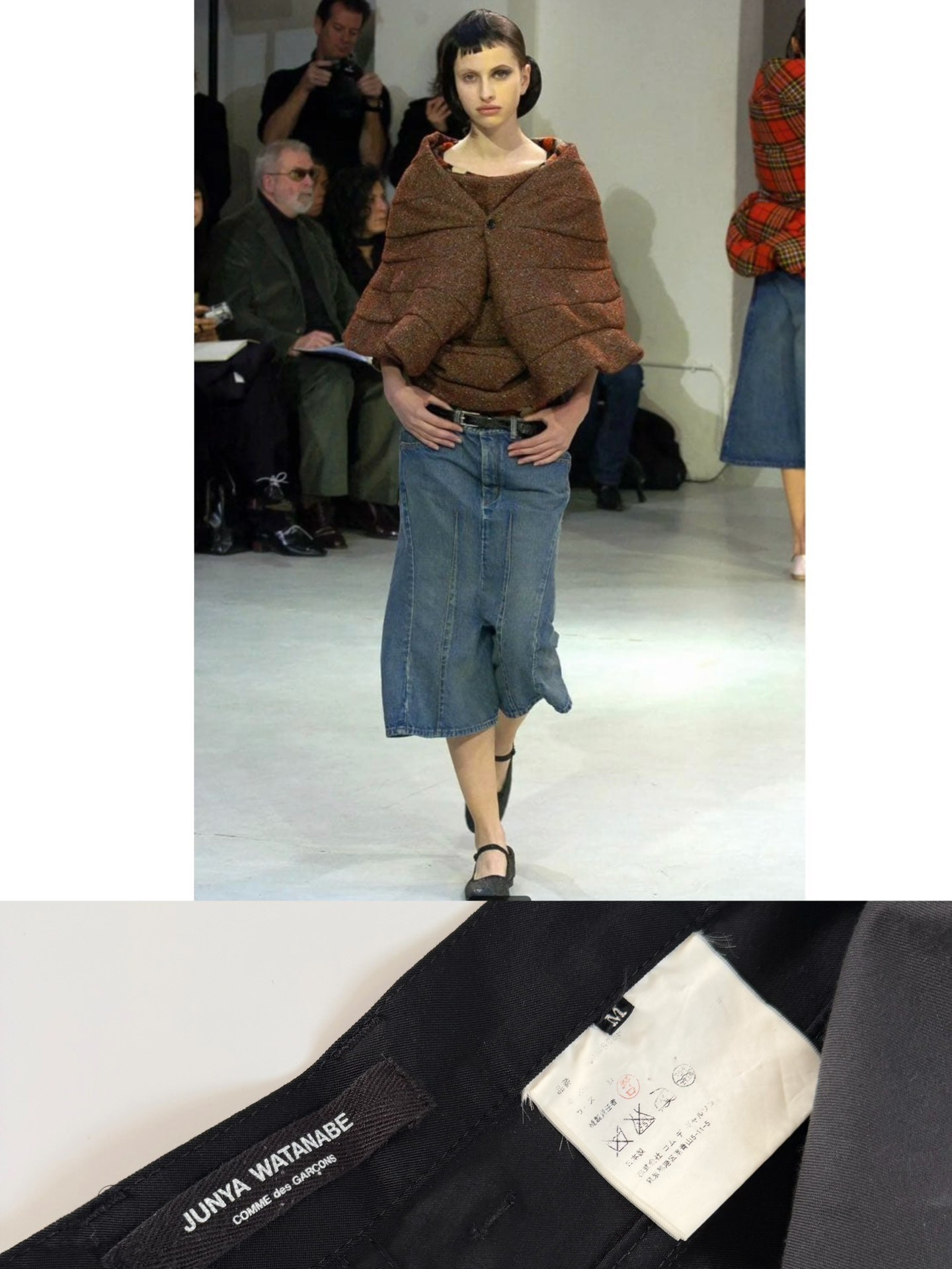 Junya Watanabe 2005 Deformed Low-Rise Pants — front