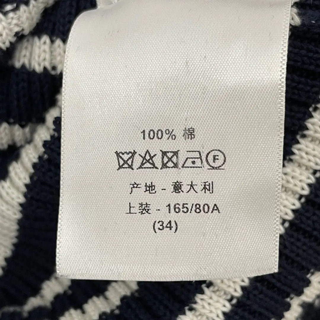 Dior Striped Star Logo Knit Sweater — label