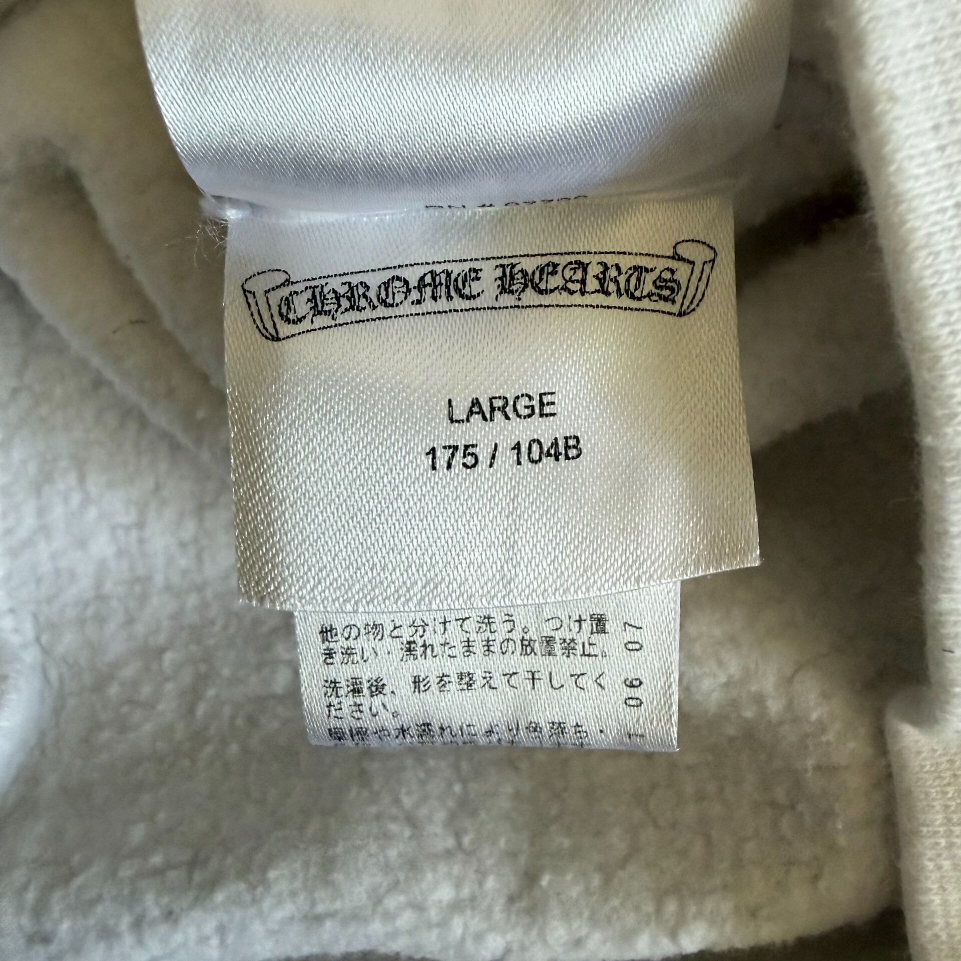 Chrome Hearts White Crewneck Sweatshirt — back