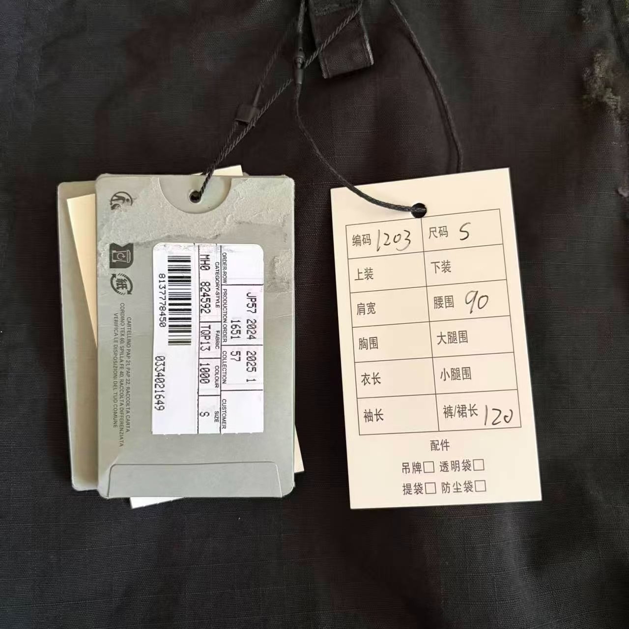 Balenciaga Men’s Black Cargo Pants — back