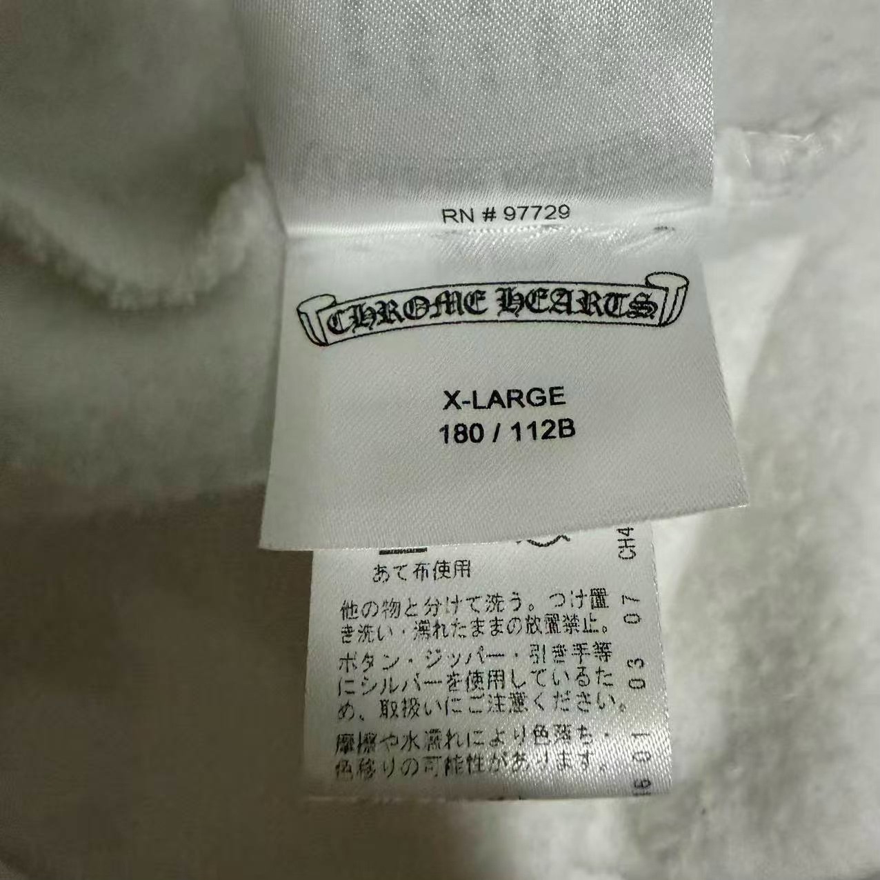 Chrome Hearts White Zip-Up Hoodie — back
