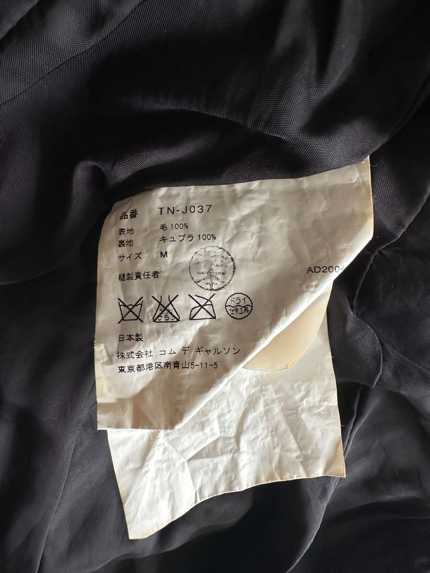 Comme des Garçons Tricot 04AW Wool Jacket — label