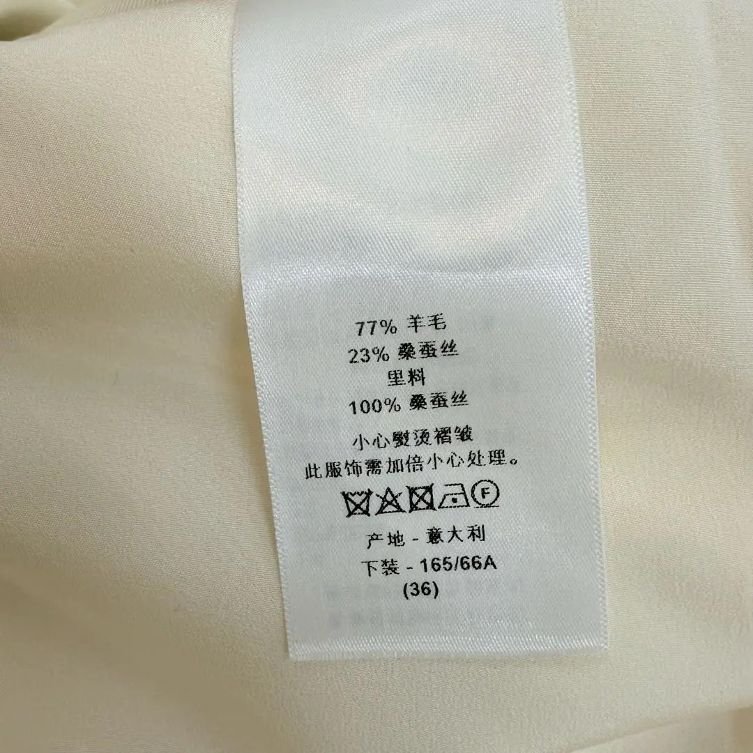 Dior Cream Star Button Pleated Mini Skirt — label