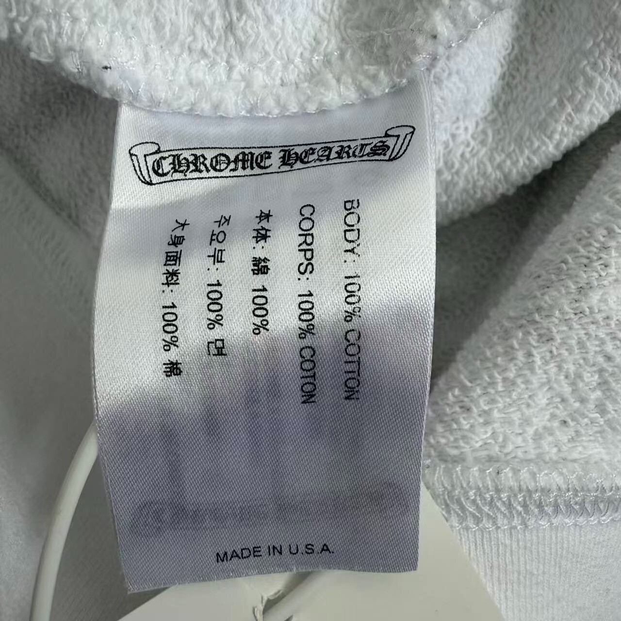 Chrome Hearts Mattyboy White Hoodie — back