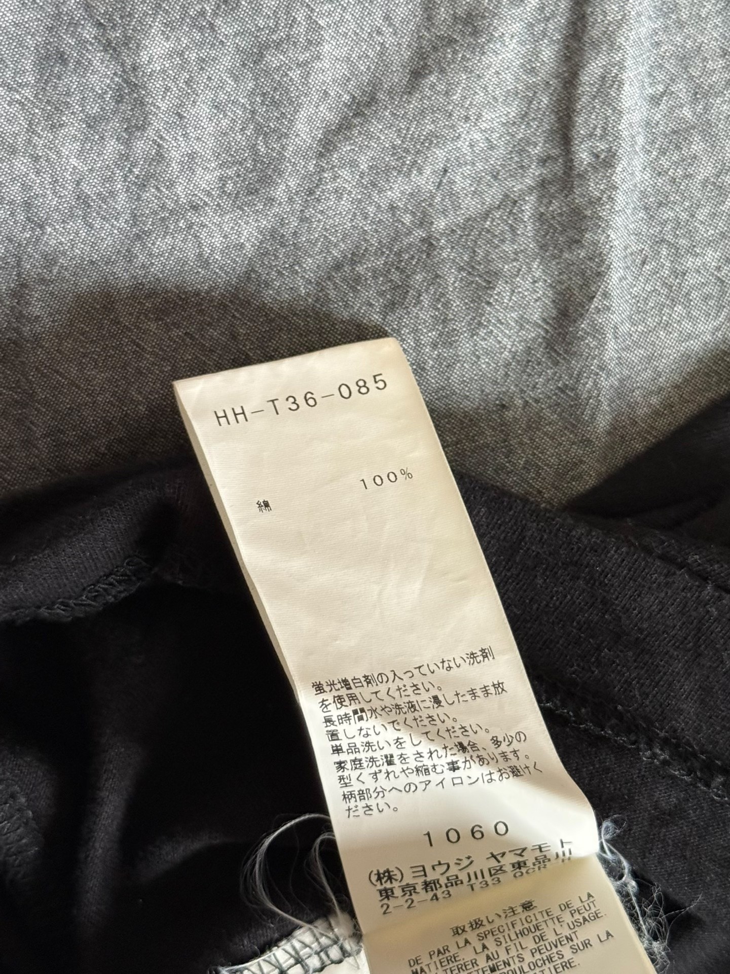 Yohji Yamamoto 19SS Poetry Short-Sleeve Tee — label