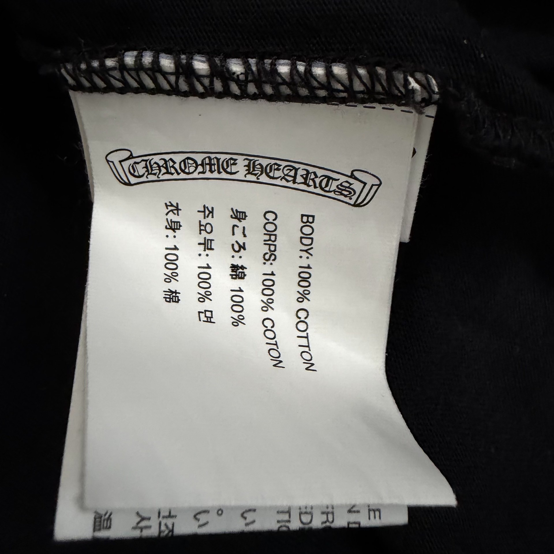 Chrome Hearts Black Scroll Short Sleeve Tee — back