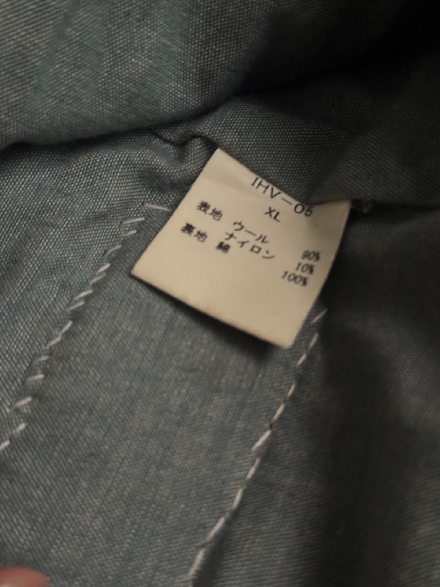 Iron Heart Wool Motorcycle Vest — back