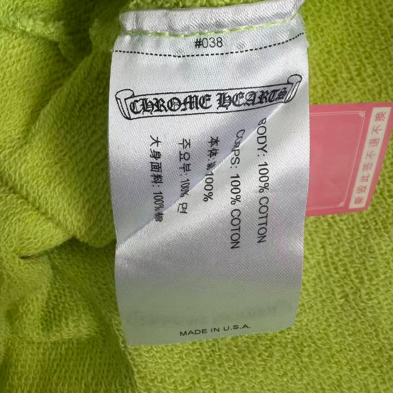 Chrome Hearts Mattyboy Green Graffiti Hoodie — detail