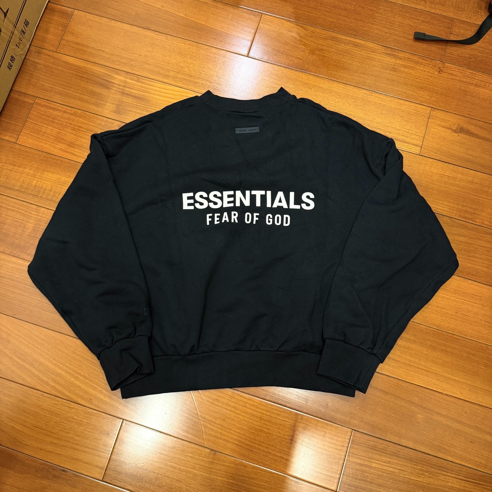 Fear of God Essentials Round-Neck Sweatshirt