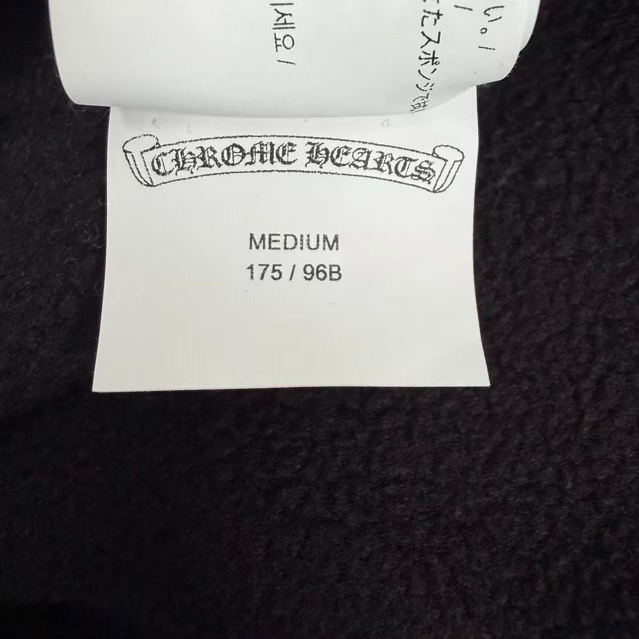 Chrome Hearts Black Half-Zip Fleece Jacket — label