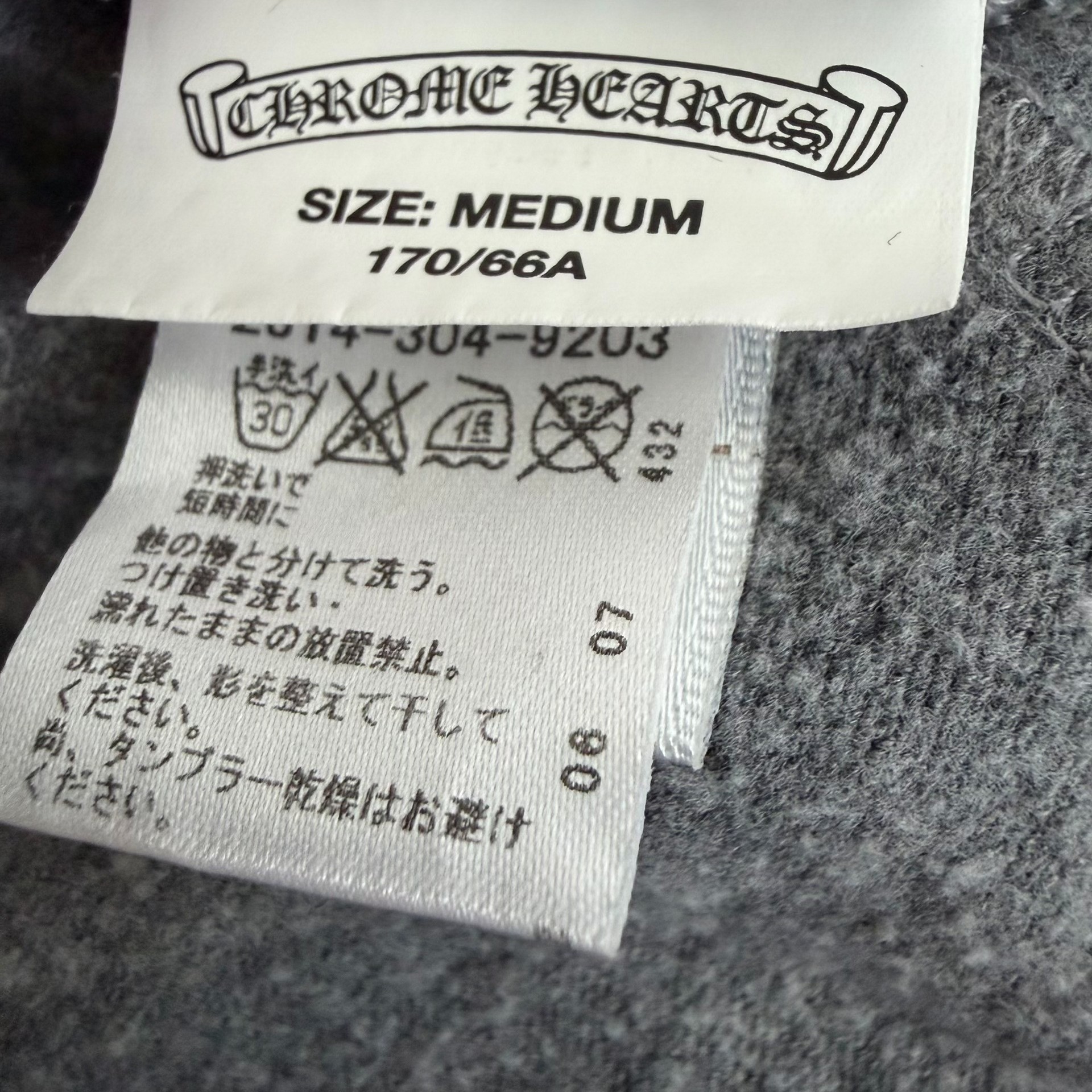Chrome Hearts Mattyboy Gray Sweatpants — label