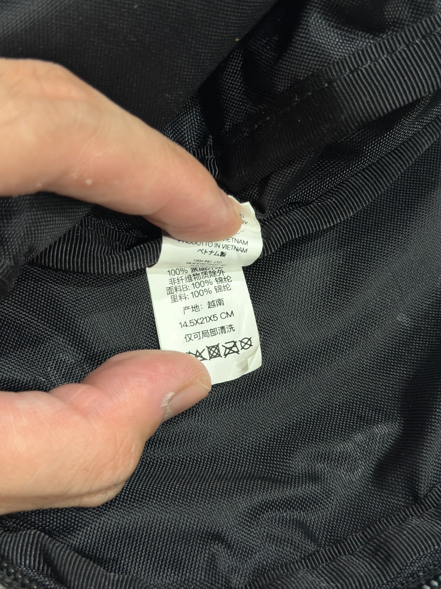 Supreme SS24 Week 1 Crossbody Bag — label
