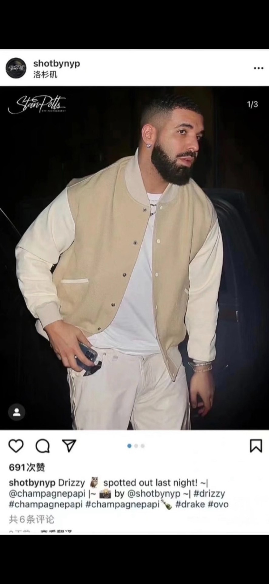 Visvim Drake Leather Sleeve Varsity Jacket — label