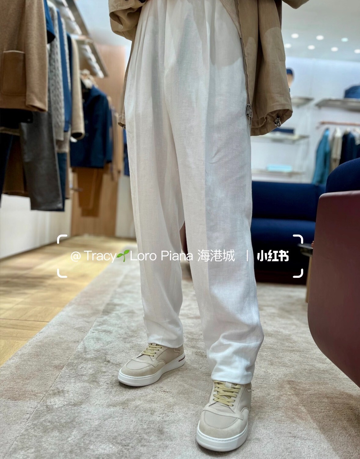 Loro Piana Beige Newport Sneakers — back