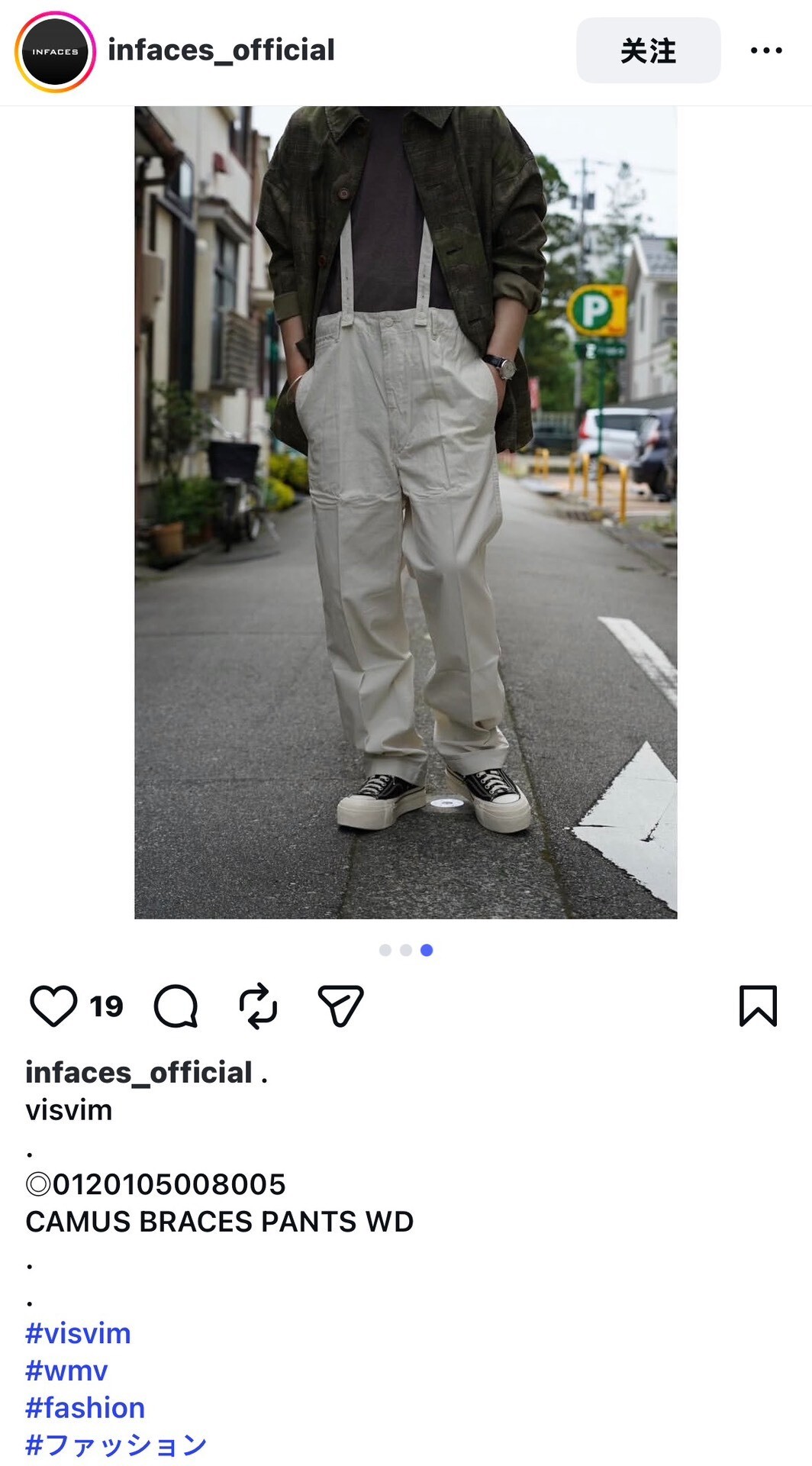 Visvim 20ss Camus Braces Pants — back