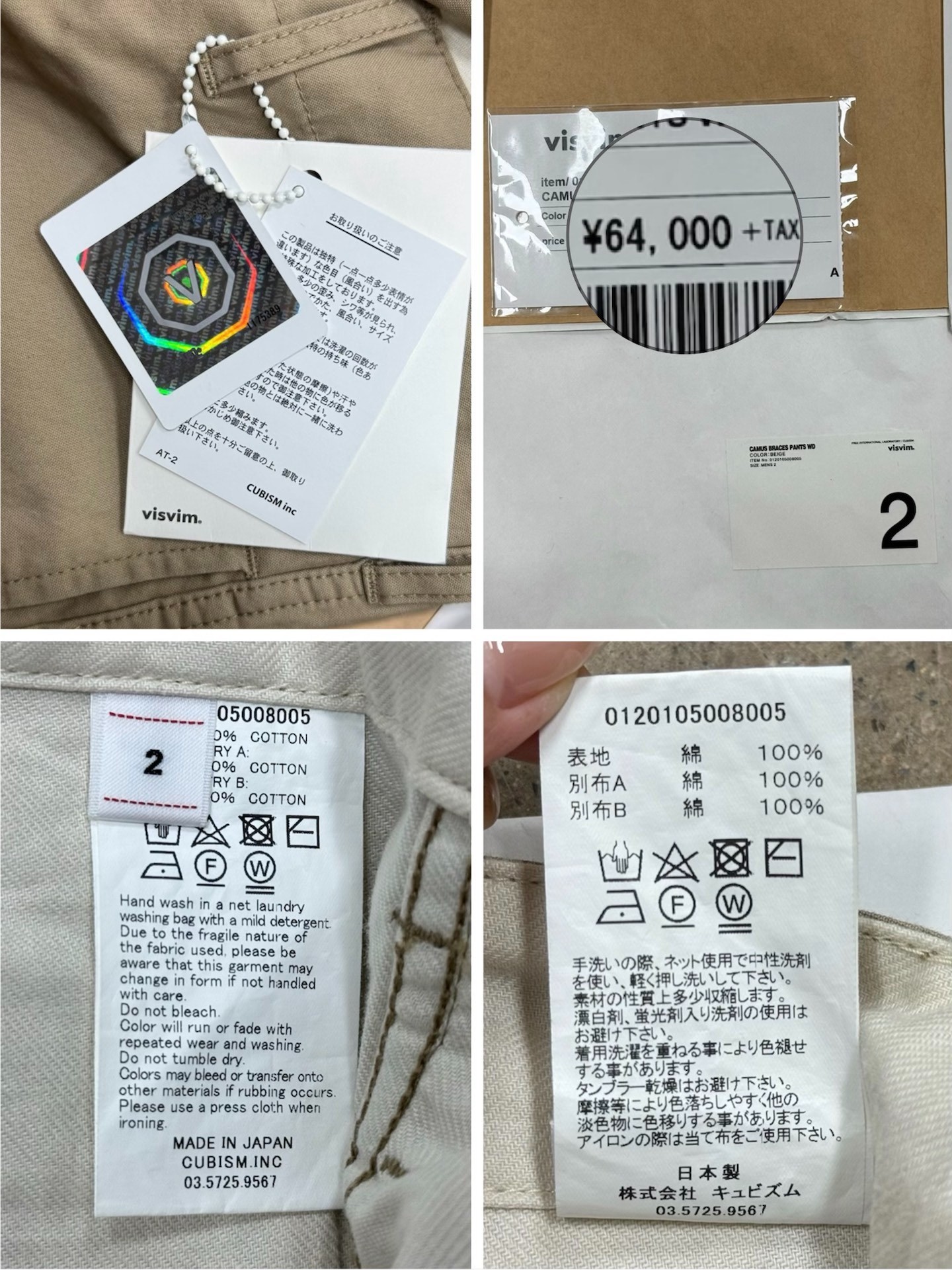 Visvim 20ss Camus Braces Pants — detail