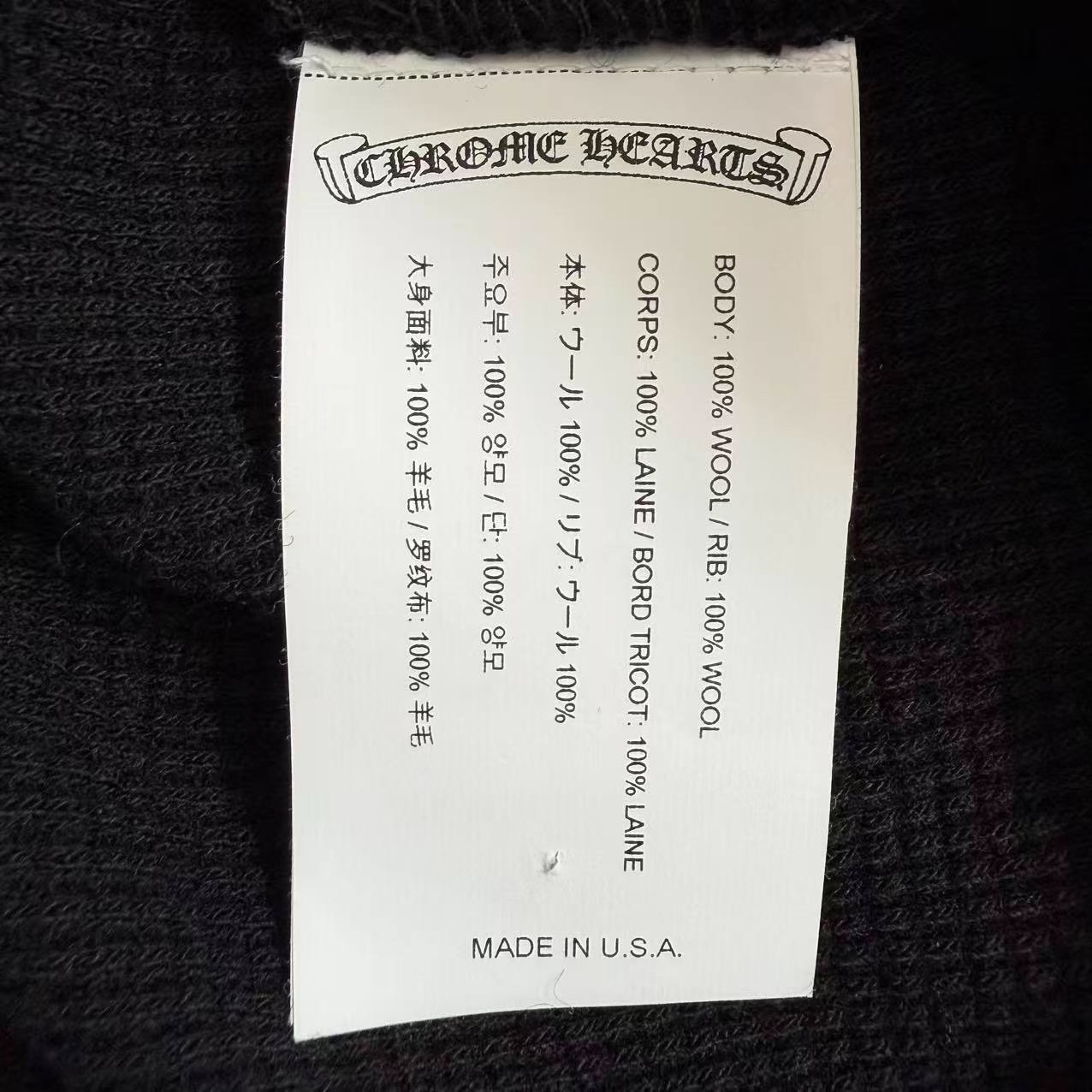 Chrome Hearts Black Waffle Henley Shirt — back
