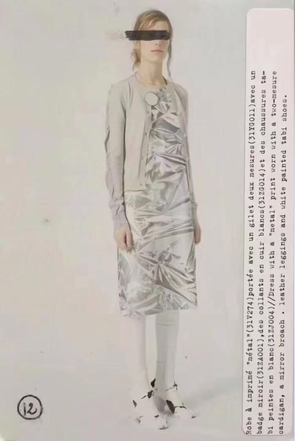Margiela AW2004 Yin Yang Knit Top