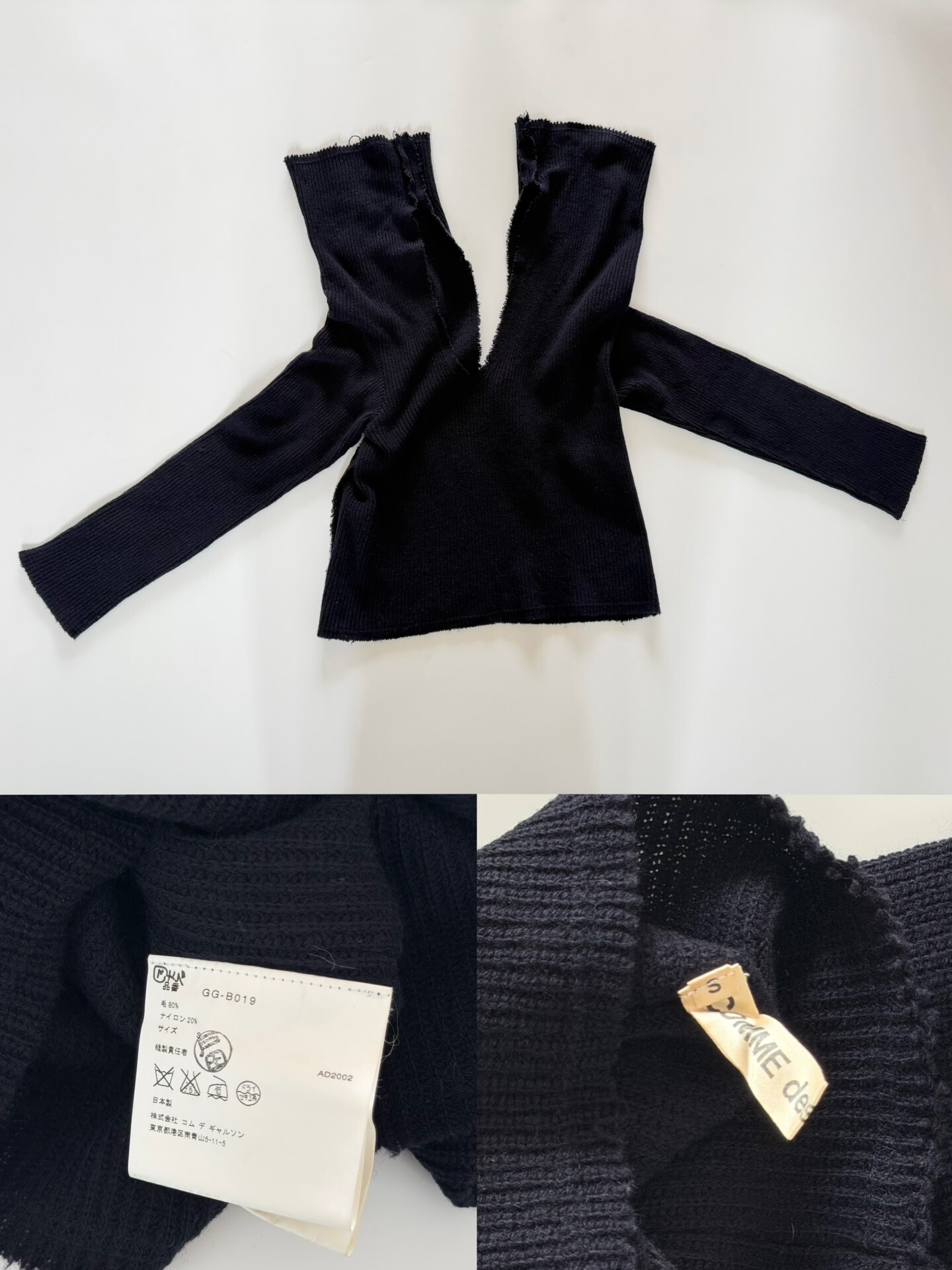 Comme des Garcons Vintage Twist Knit Top — front