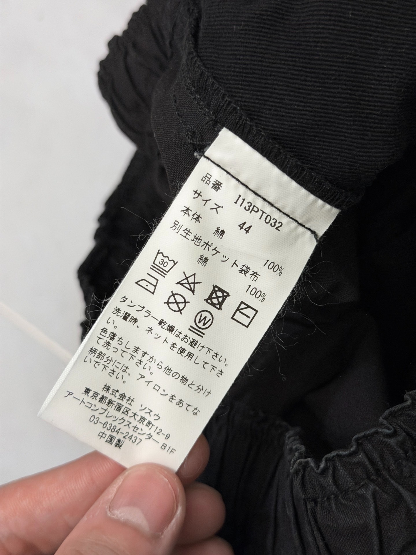 Maison Mihara MMY Wide-Leg Cargo Pants — label