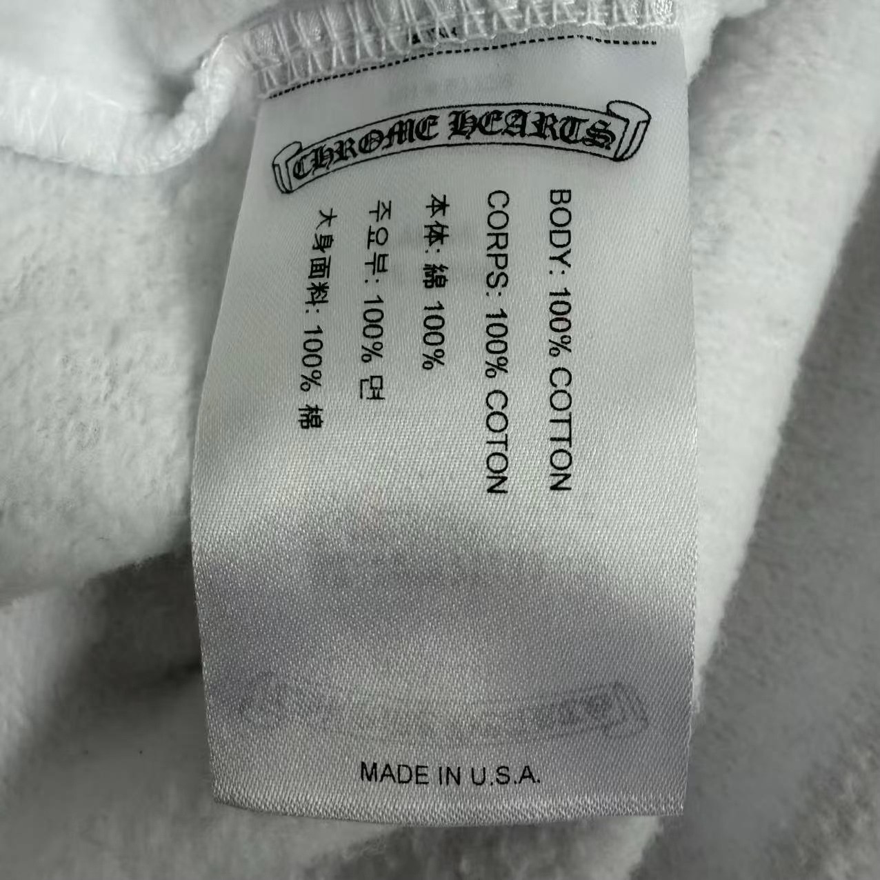 Chrome Hearts Zip-Up Hoodie — back