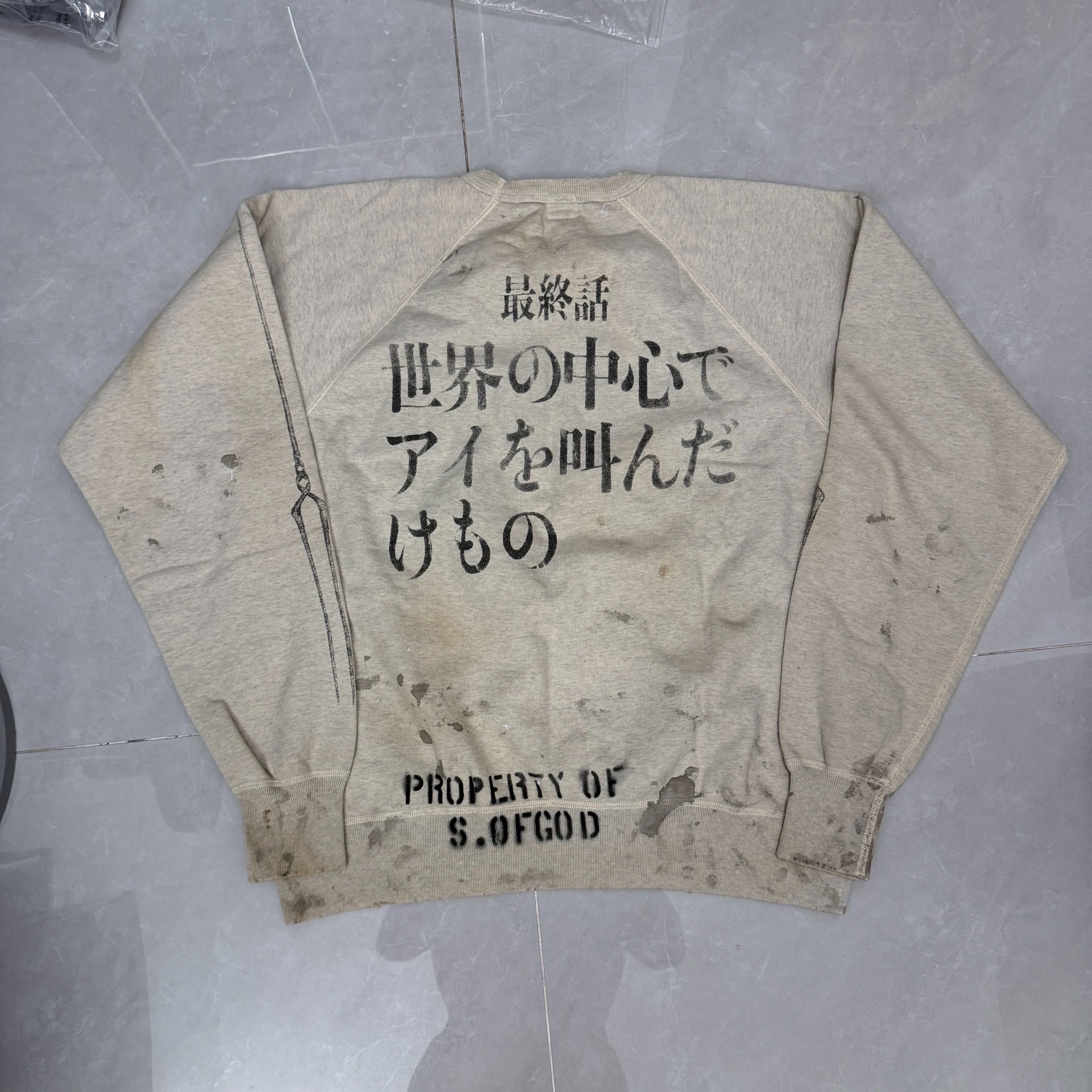 Saint Michael EVA Unit 01 Distressed Sweatshirt — front