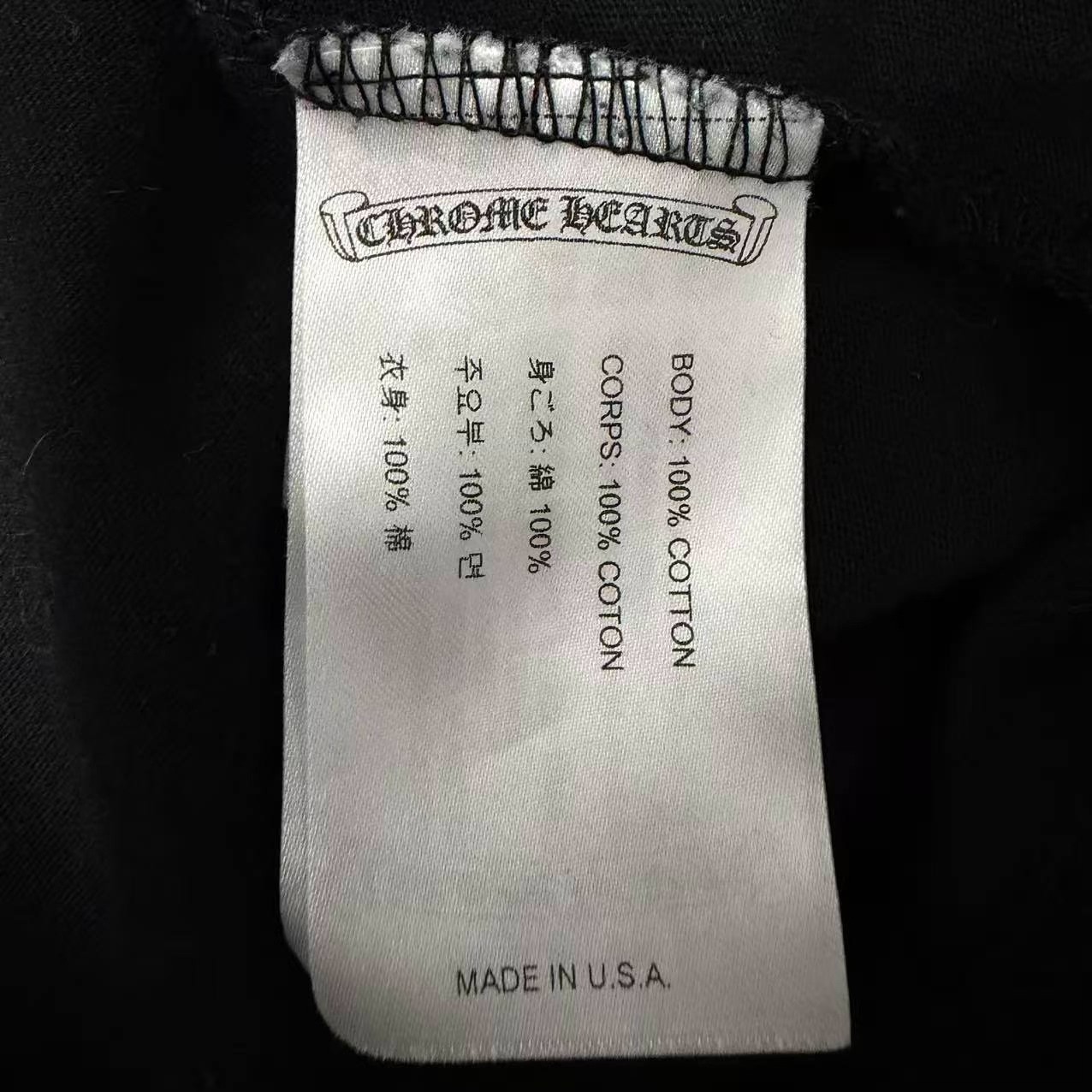 Chrome Hearts Black Short-Sleeve T-Shirt — label