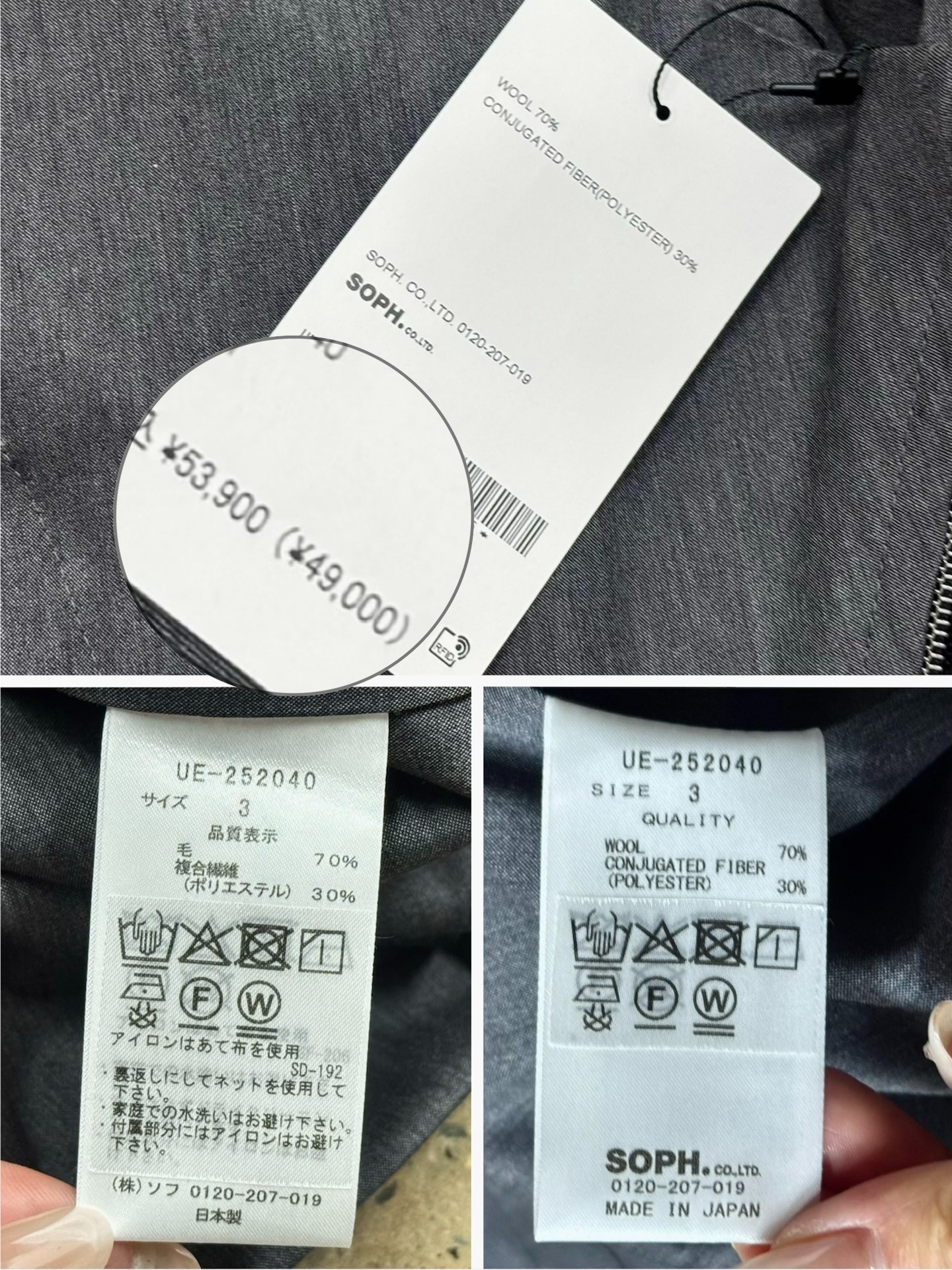 Uniform Experiment 25A Zip Jacket — back