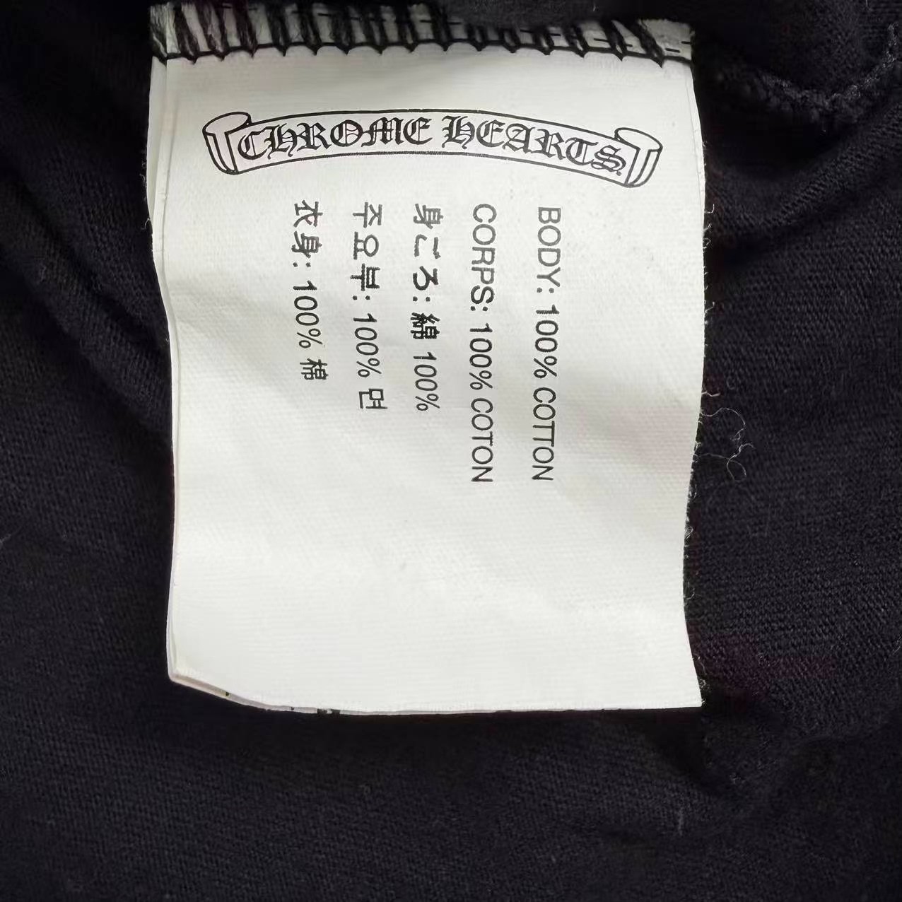 Chrome Hearts Star Print Long Sleeve Shirt — back