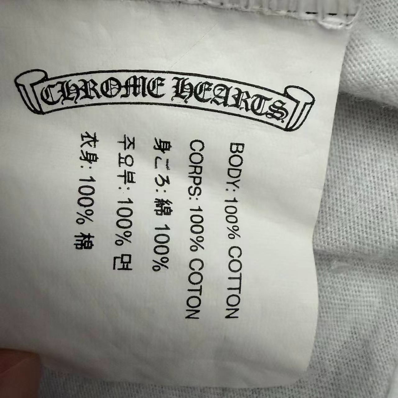 Chrome Hearts White Short Sleeve T-Shirt — back