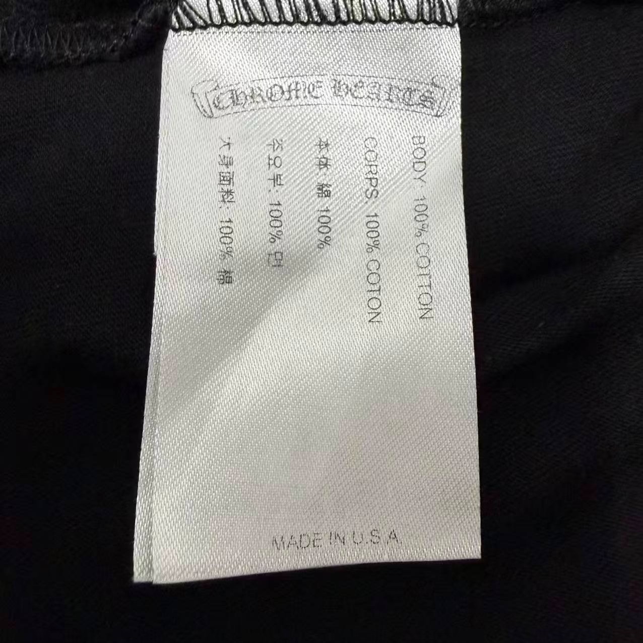 Chrome Hearts Black Scroll Print Short Sleeve Tee — back