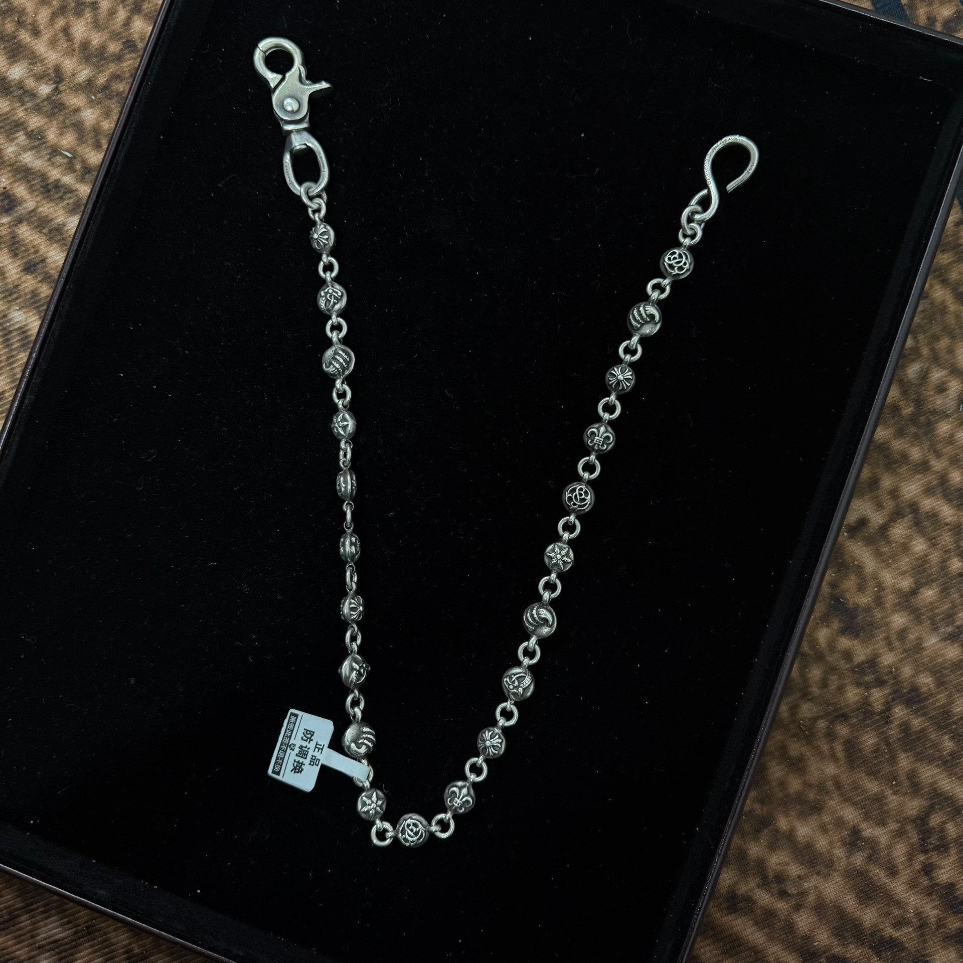 Chrome Hearts Silver Pants Chain