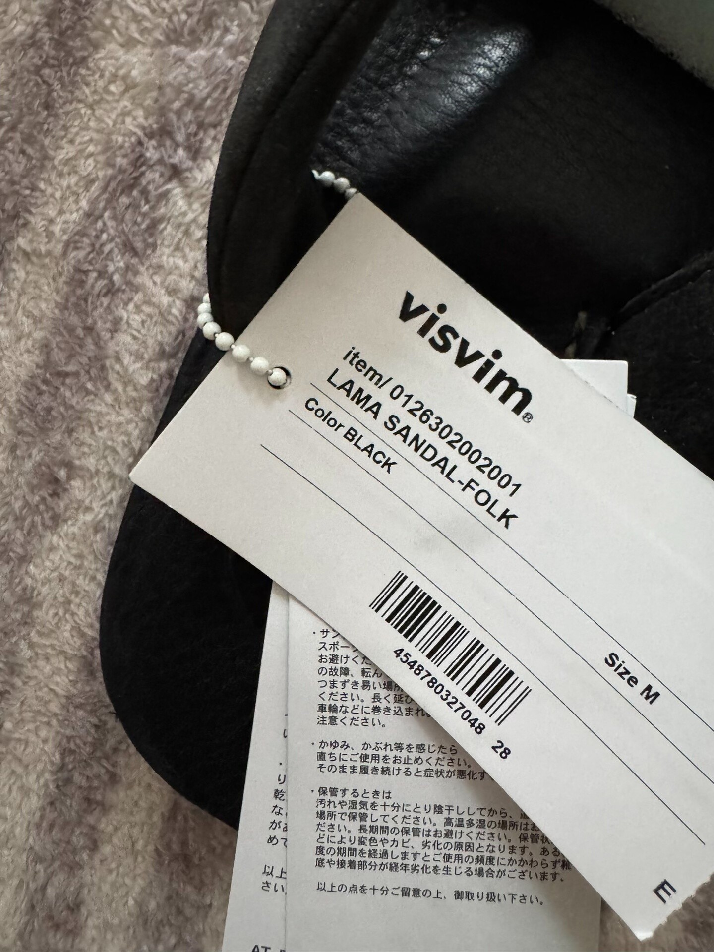 Visvim 26SS Lama Folk Flip Flop Black — back