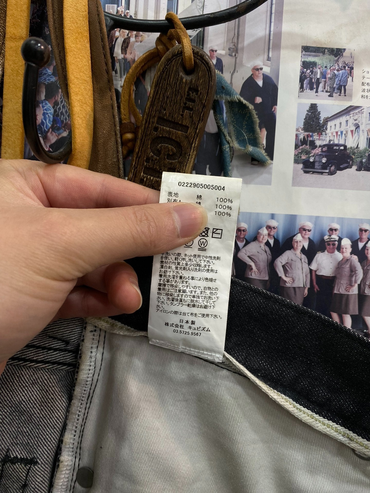 VISVIM 22SS ICT Journeyman Pants — back