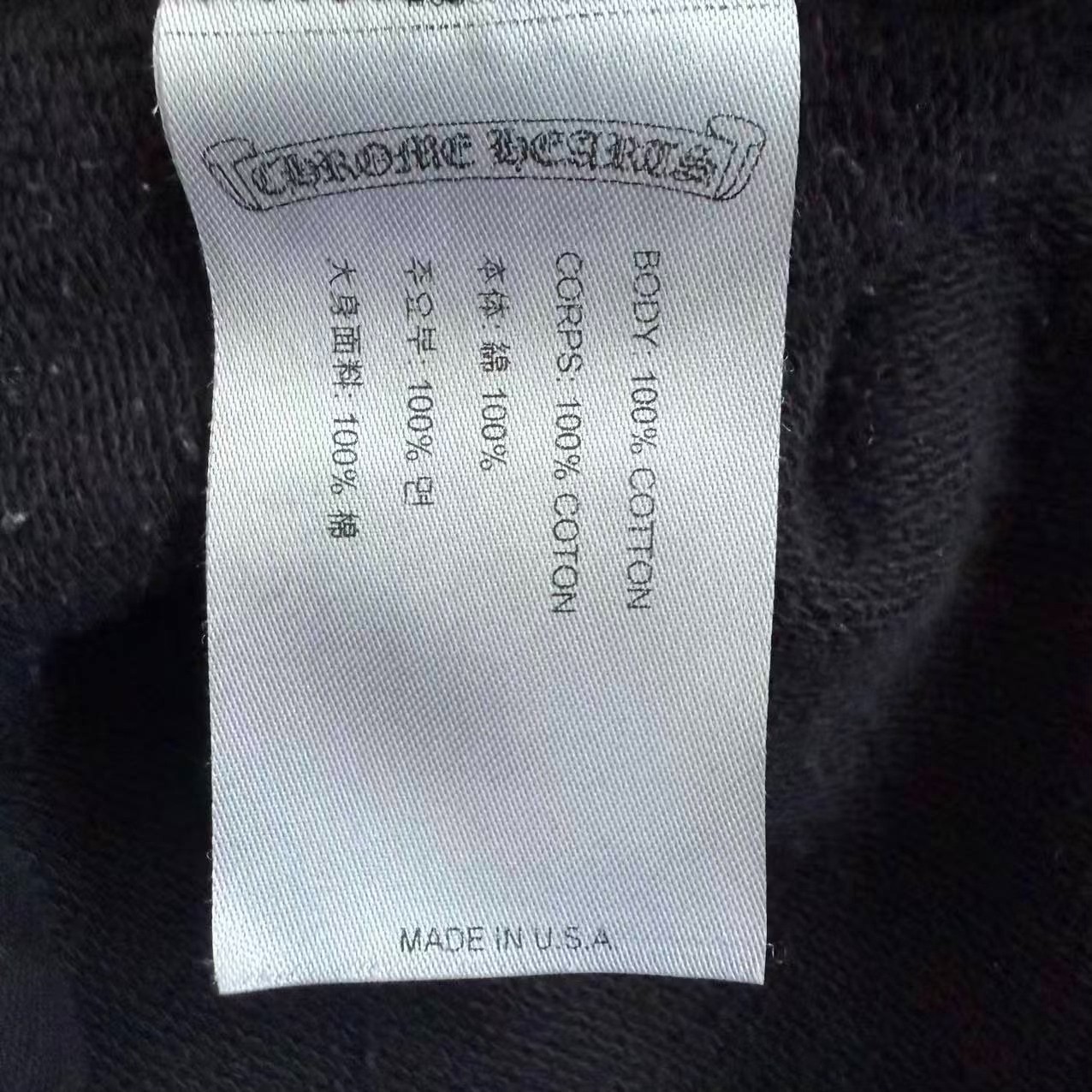 Chrome Hearts Black Monogram Hoodie — back