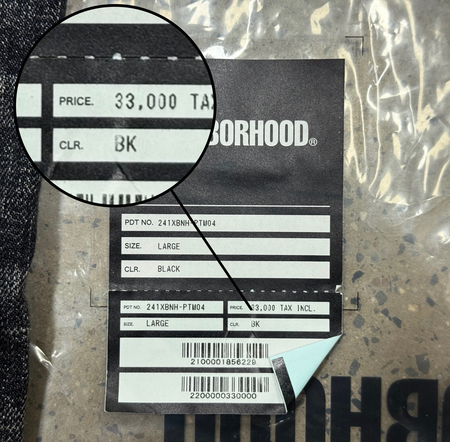 Neighborhood 24ss DP-Wide Jeans — detail