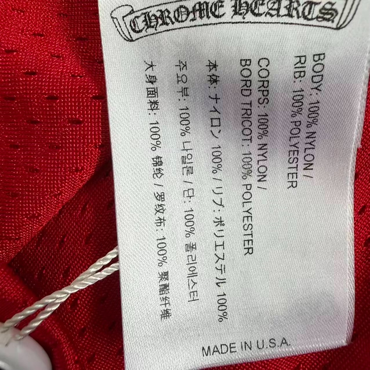 Chrome Hearts Mattyboy Red Hockey Jersey — label