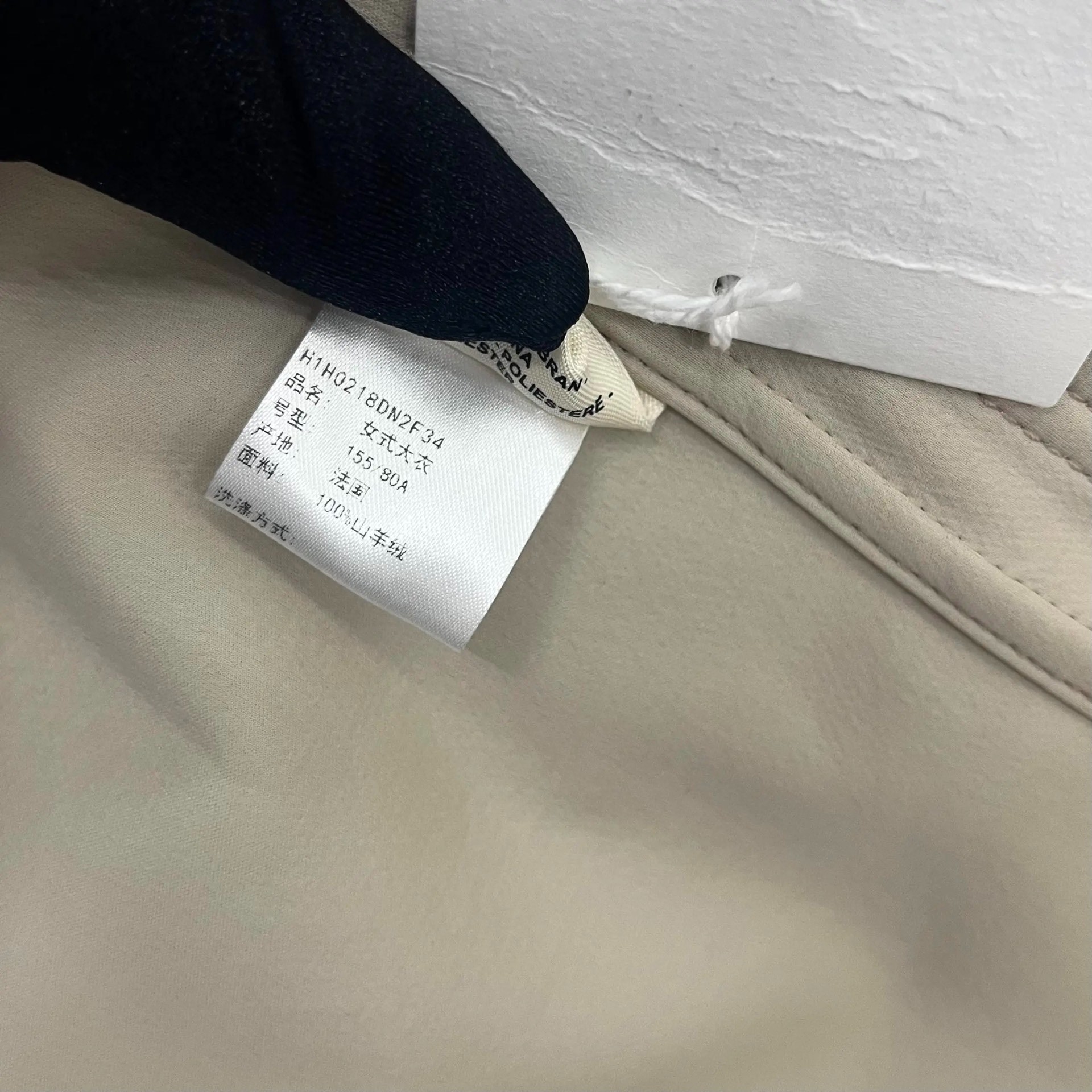 Hermes Beige Cape-style Trench Coat — label