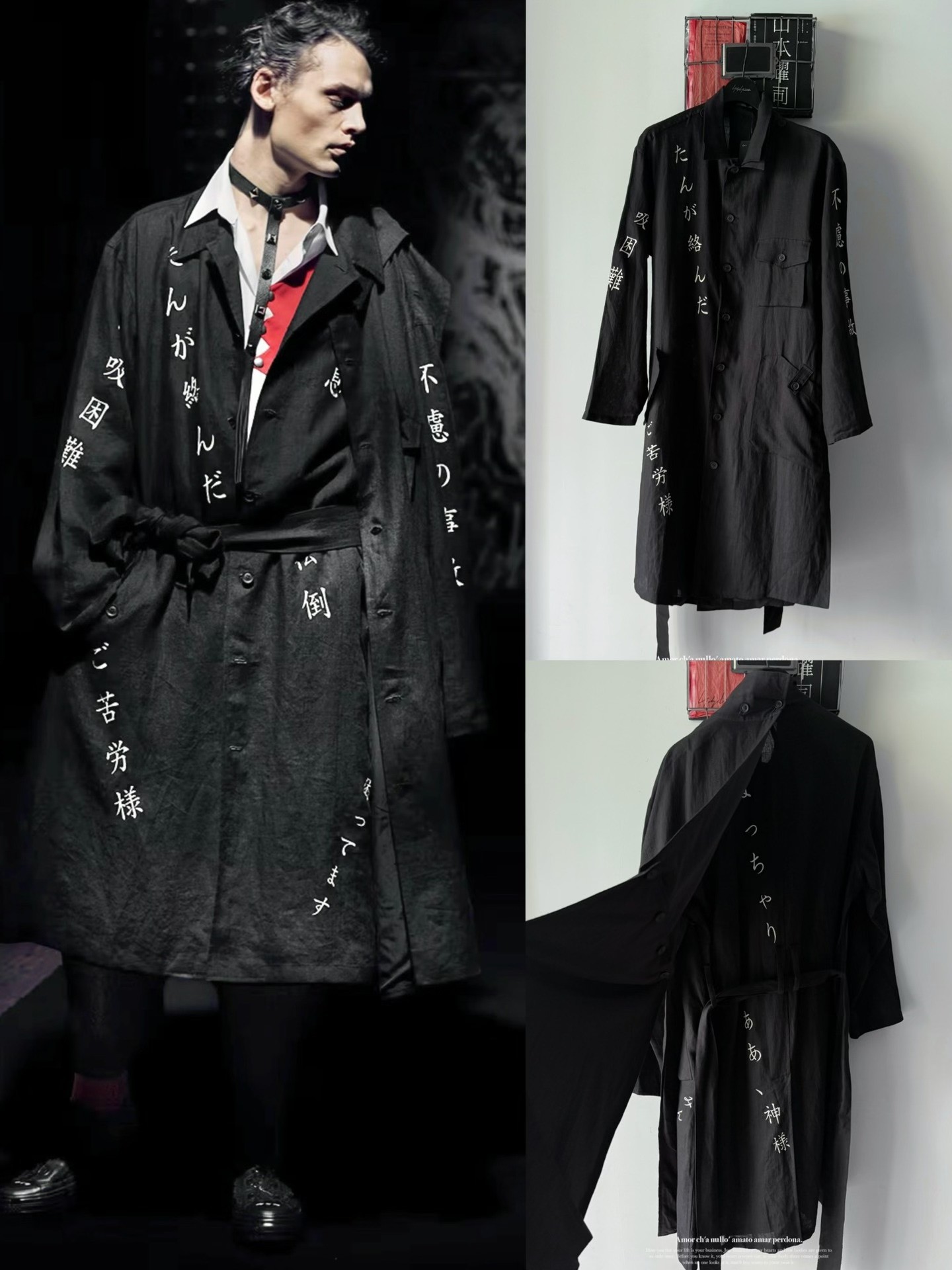 Yohji Yamamoto 21SS Linen Oversized Coat