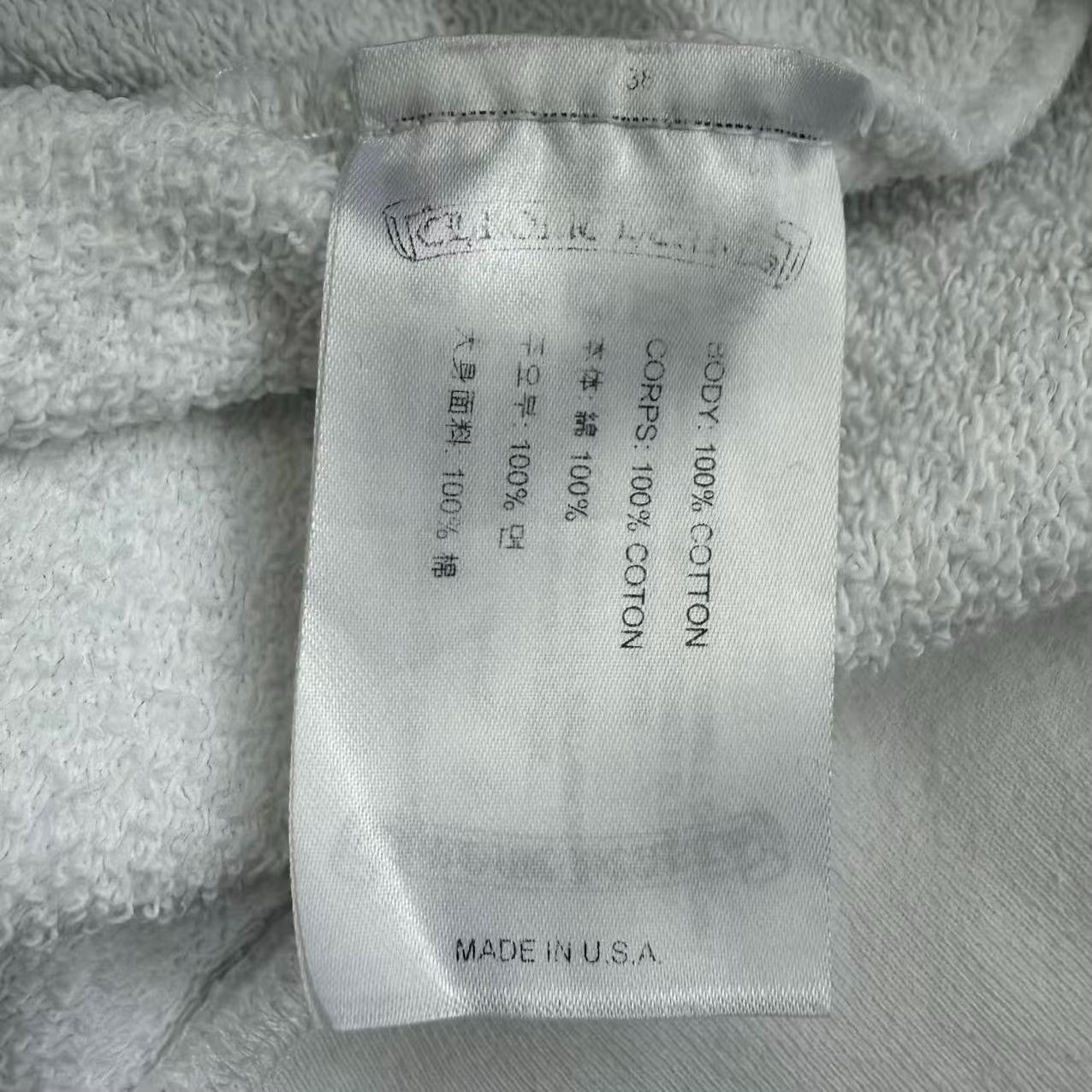 Chrome Hearts Mattyboy White Hoodie — detail