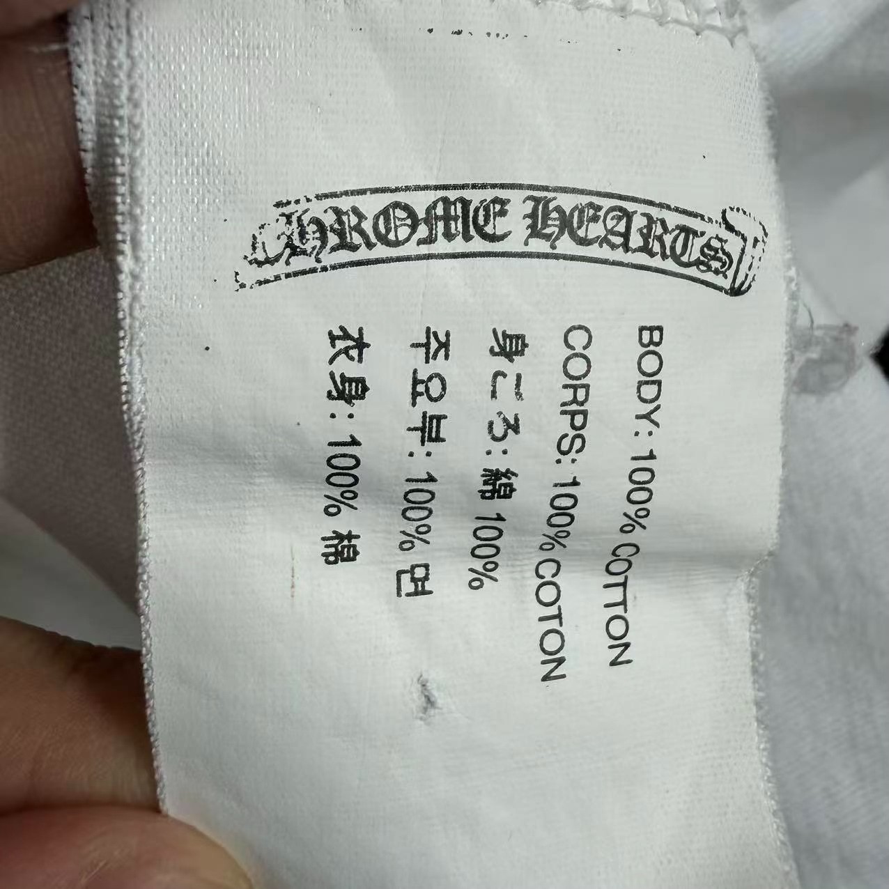 Chrome Hearts USA Limited Short Sleeve Tee — back