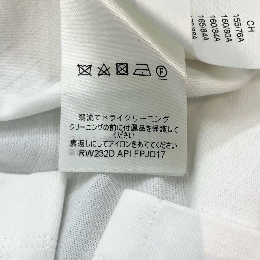 Louis Vuitton White Chain Dress — back
