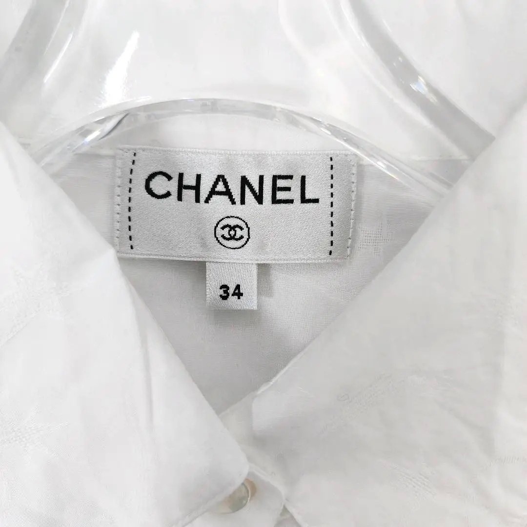 Chanel Printed White Long-Sleeve Shirt — front