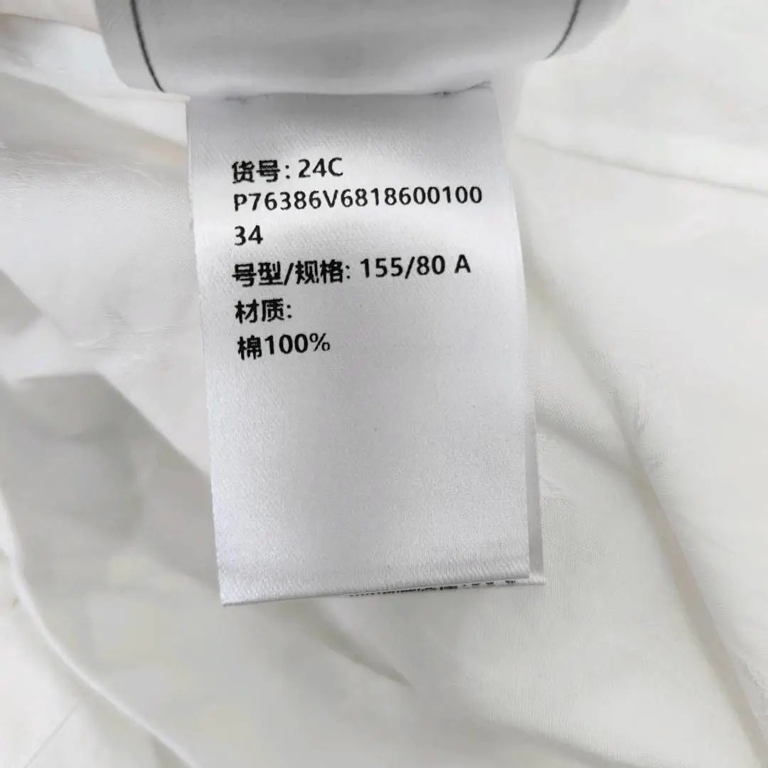 Chanel Printed White Long-Sleeve Shirt — detail