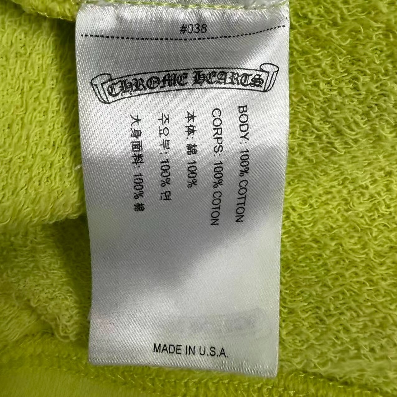 Chrome Hearts Mattyboy Green Sweatshirt — back