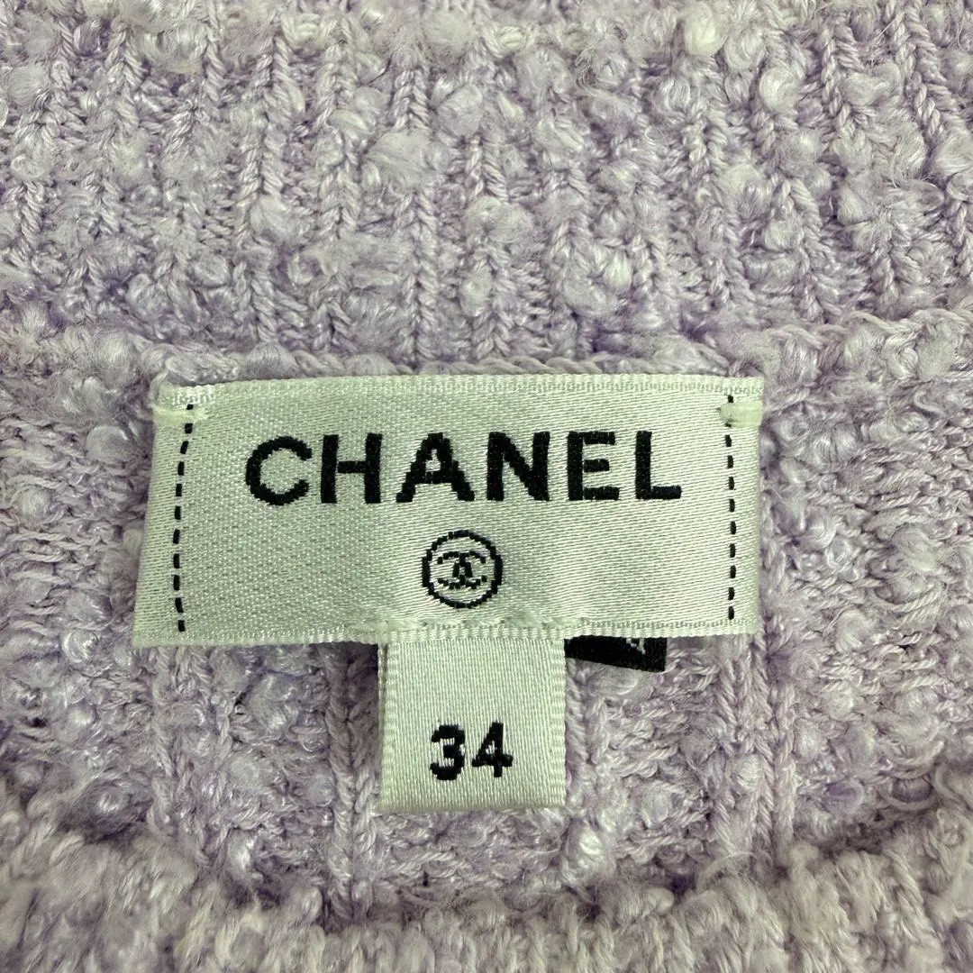 Chanel Light Purple Knit Sleeveless Vest — detail