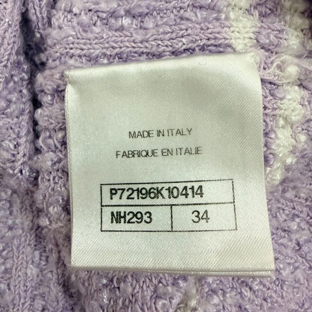 Chanel Light Purple Knit Sleeveless Vest — back